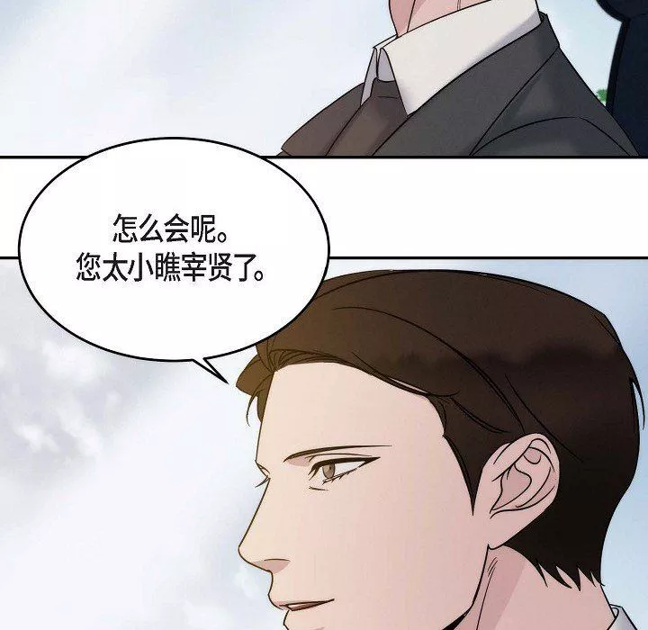 LoseYourTouch第24話