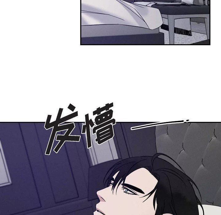LoseYourTouch第24話