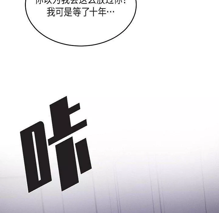 LoseYourTouch-第24话 - 图片 48