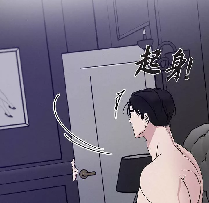 LoseYourTouch-第24话 - 图片 49