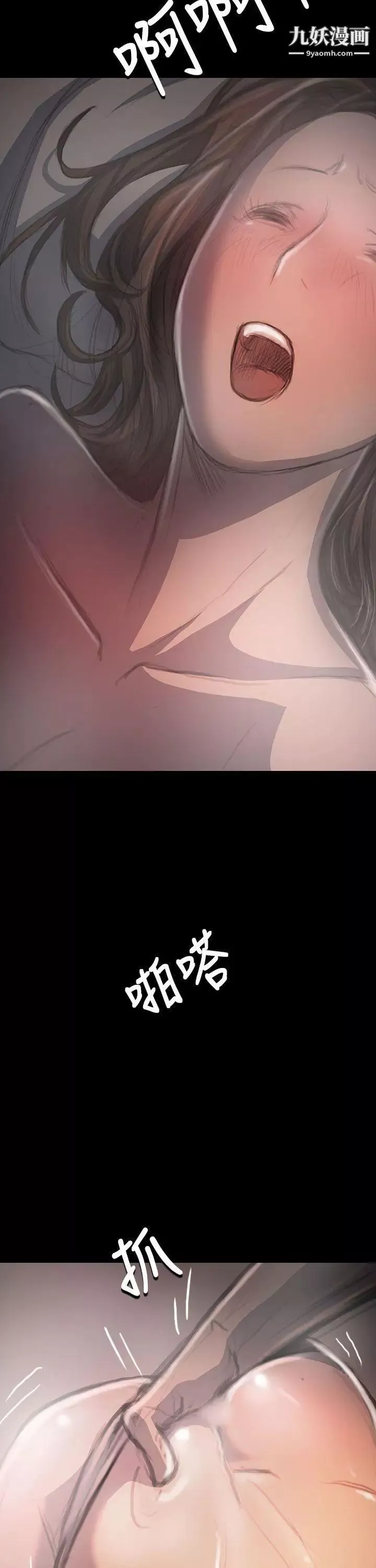 姊姊:蓮第35話