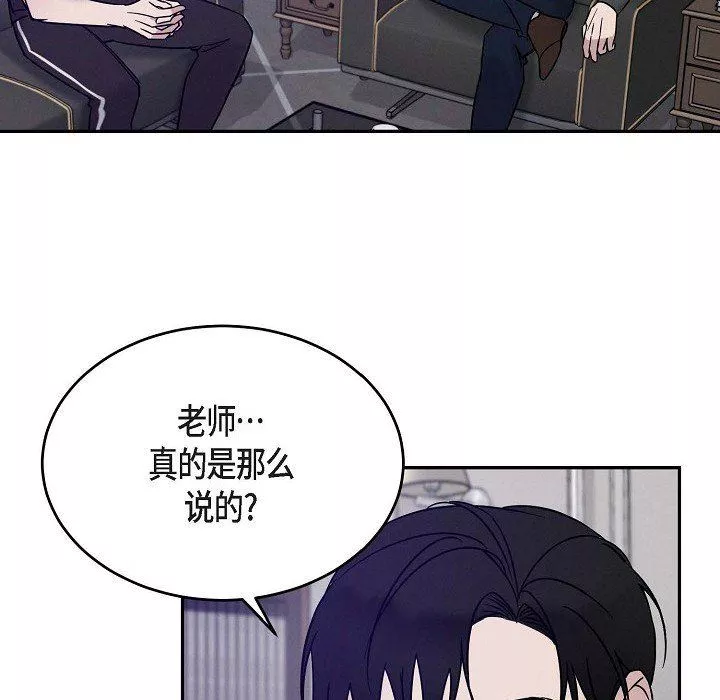 LoseYourTouch第24話