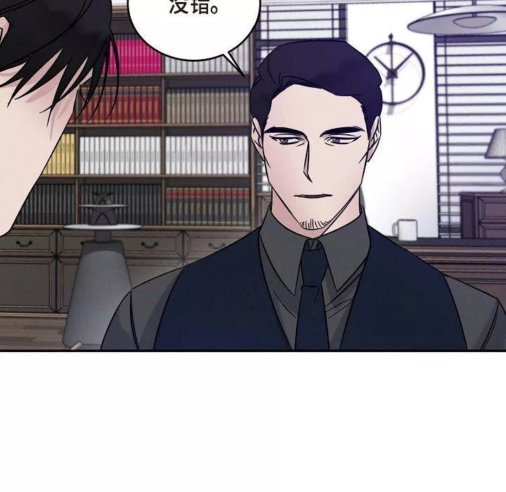LoseYourTouch-第24话 - 图片 59