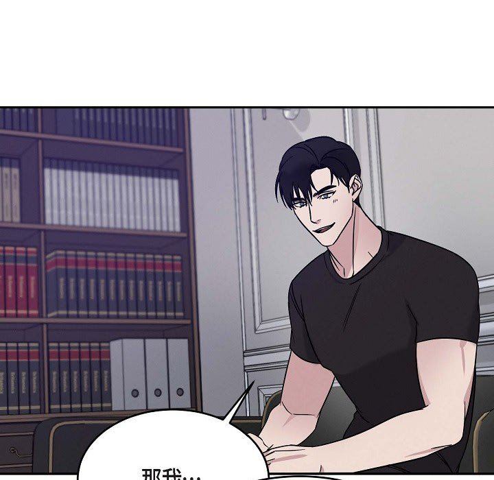 LoseYourTouch第24话