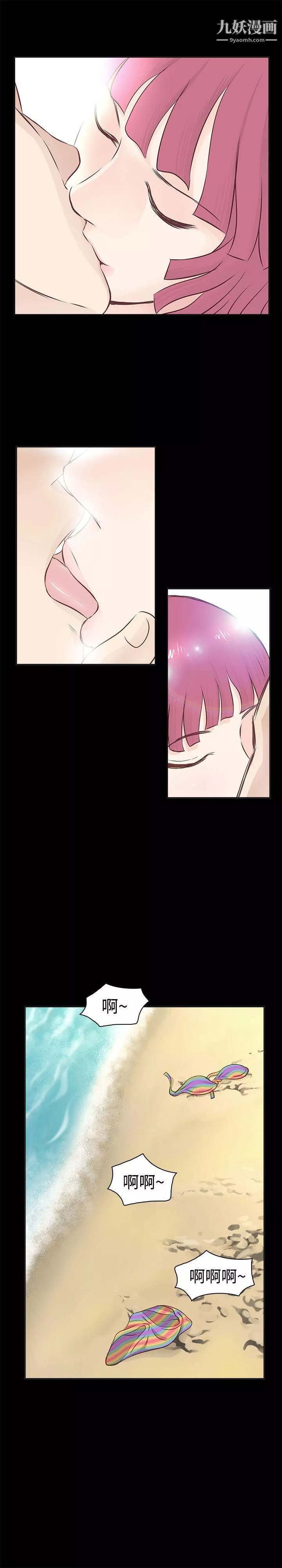 TouchTouch第1話