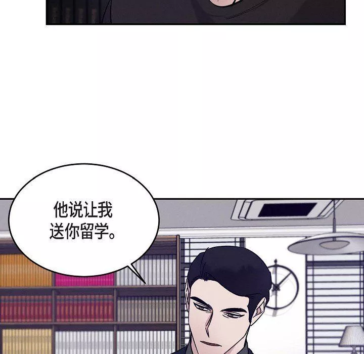 LoseYourTouch-第24话 - 图片 62