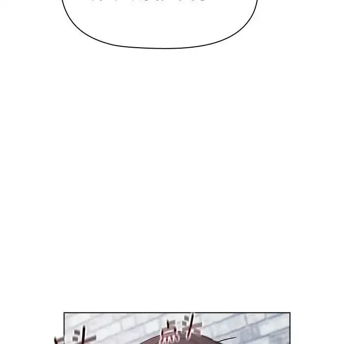 分组换换爱-第94话 - 图片 79