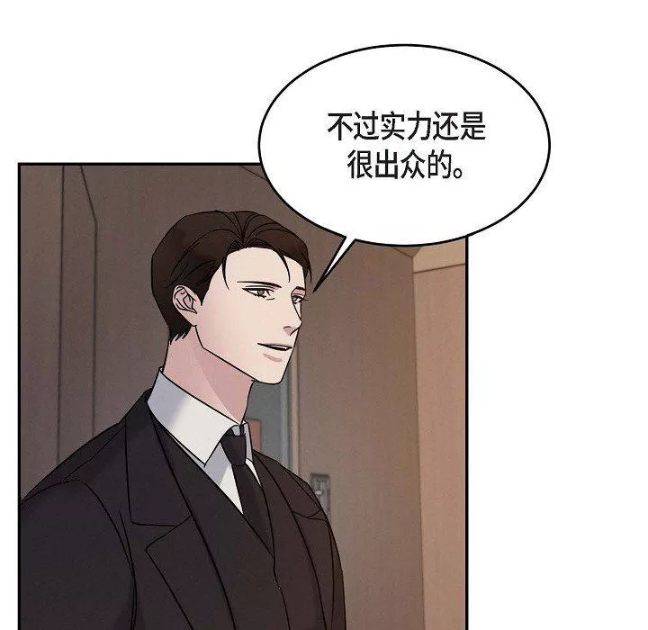 LoseYourTouch第24話