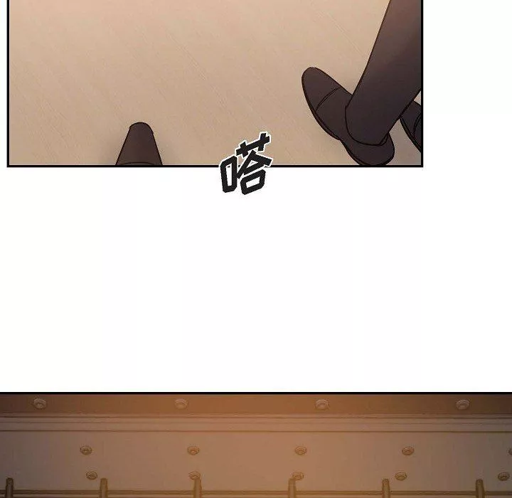 LoseYourTouch第24話