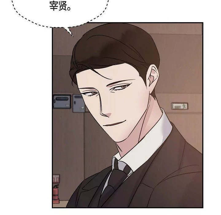 LoseYourTouch第24話