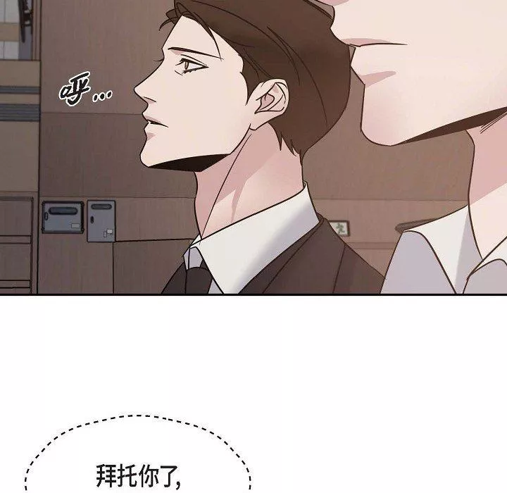 LoseYourTouch第24話