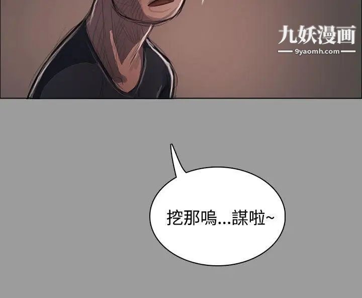 姊姊:莲第36话
