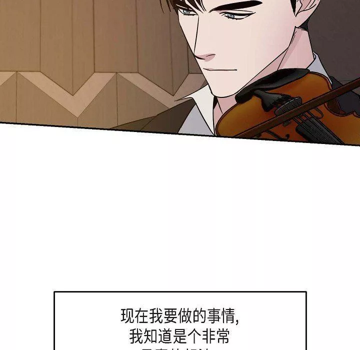 LoseYourTouch-第24话 - 图片 95