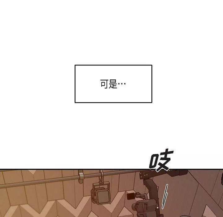 LoseYourTouch-第24话 - 图片 97