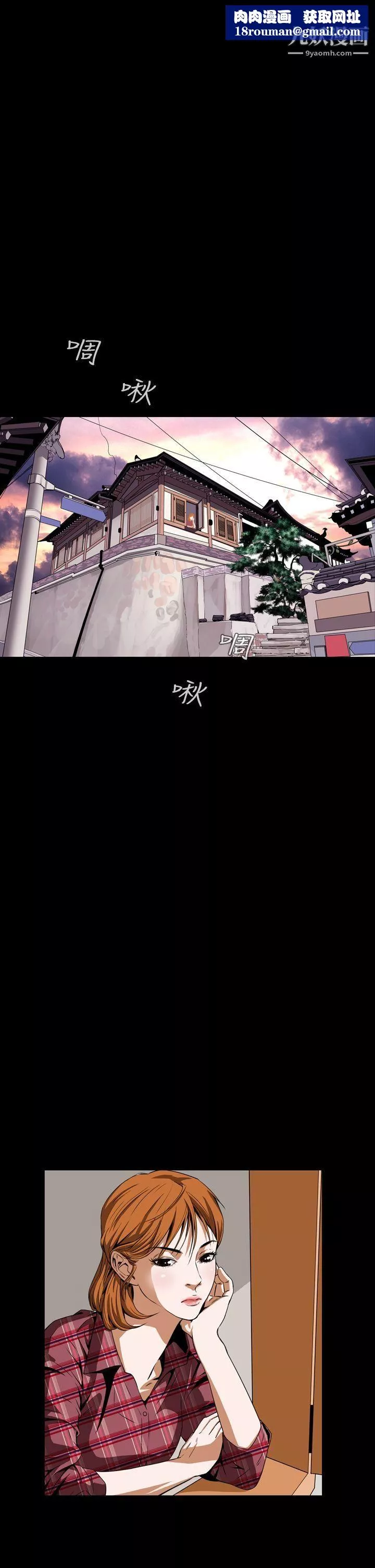 惡夢第4話