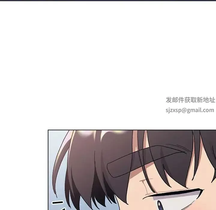 分组换换爱-第94话 - 图片 110
