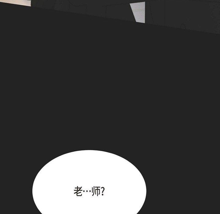 LoseYourTouch第24话