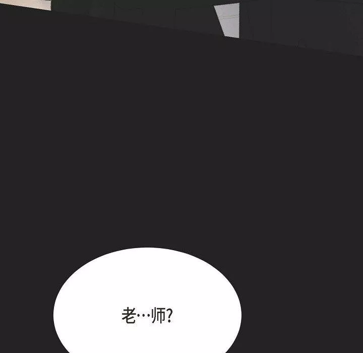 LoseYourTouch第24話