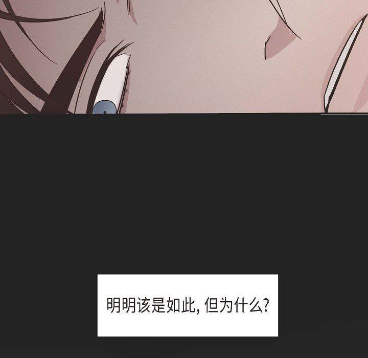 LoseYourTouch第24话