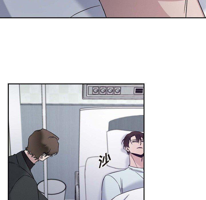 LoseYourTouch第24话