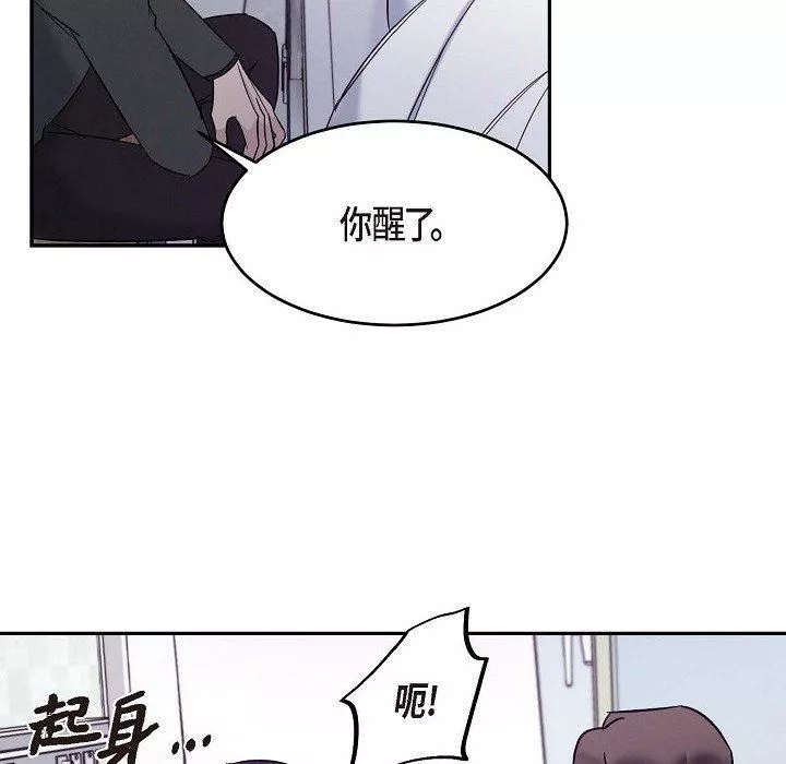 LoseYourTouch-第24话 - 图片 119