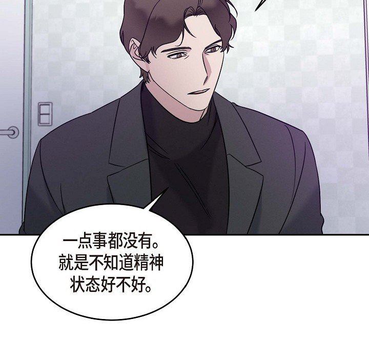 LoseYourTouch第24话