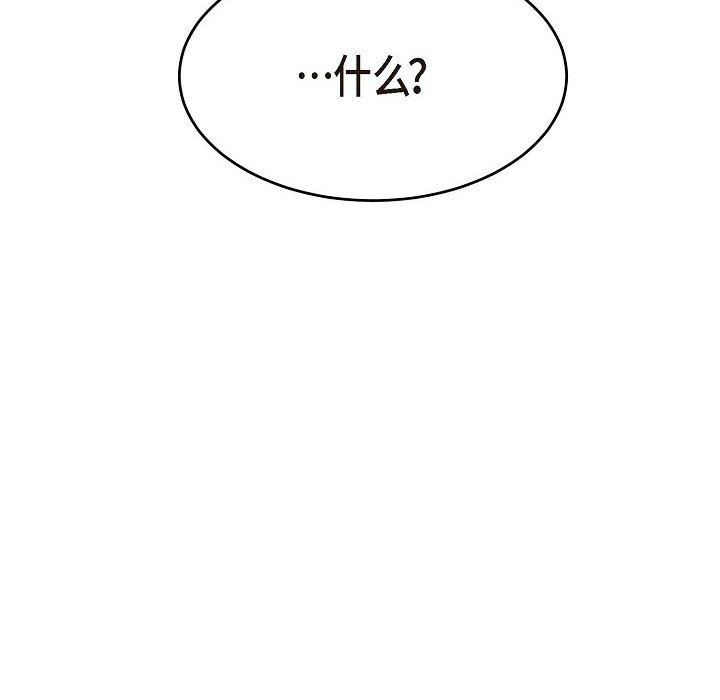 LoseYourTouch第24话