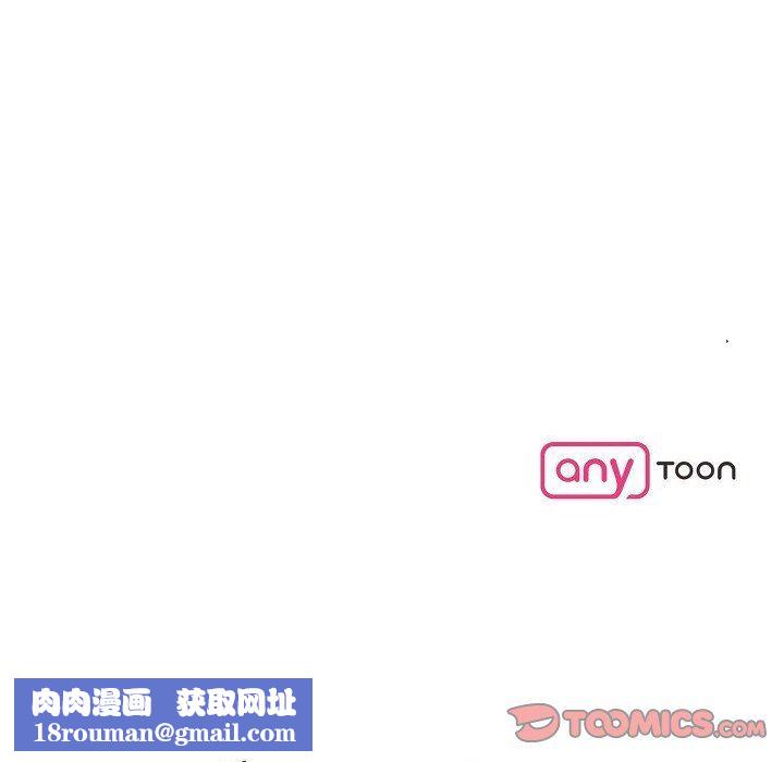 LoseYourTouch第24话