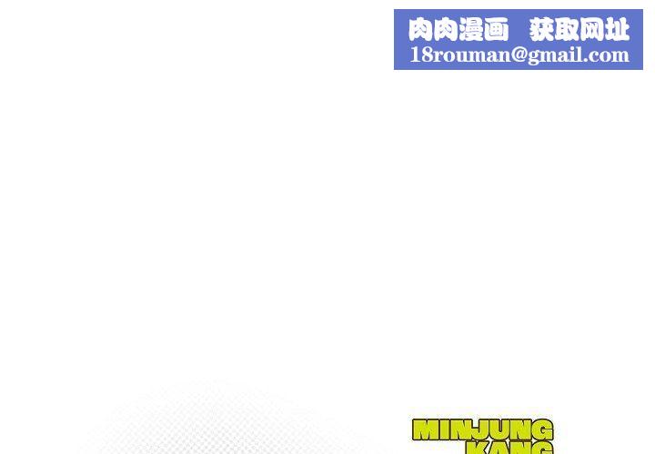 LoseYourTouch第25话