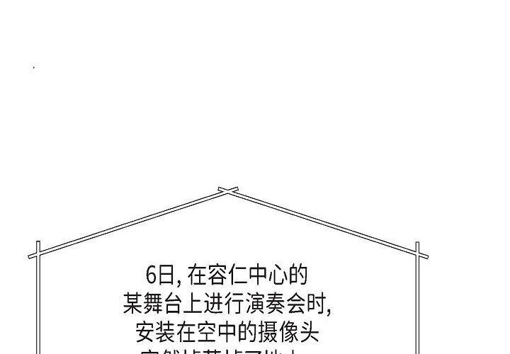 LoseYourTouch第25话