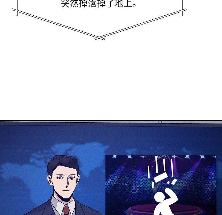 LoseYourTouch第25话