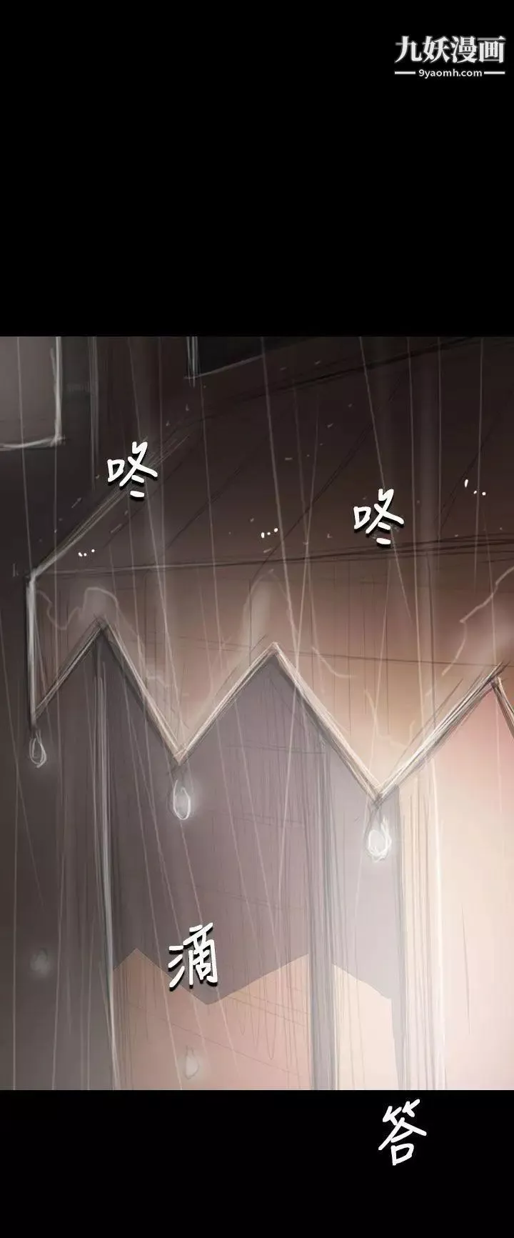 姊姊:莲-第37话 - 图片 12