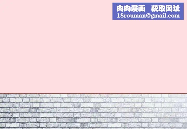 分组换换爱第95话