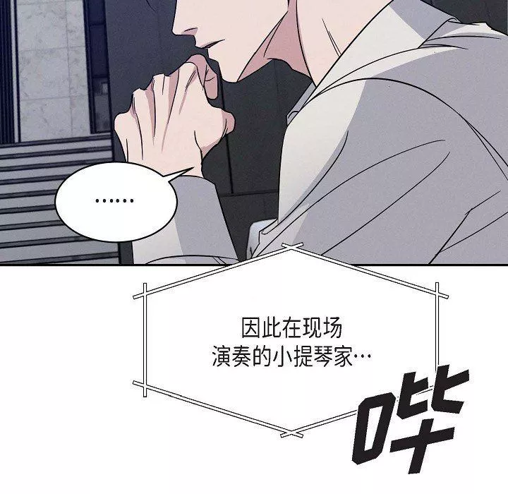 LoseYourTouch第25話