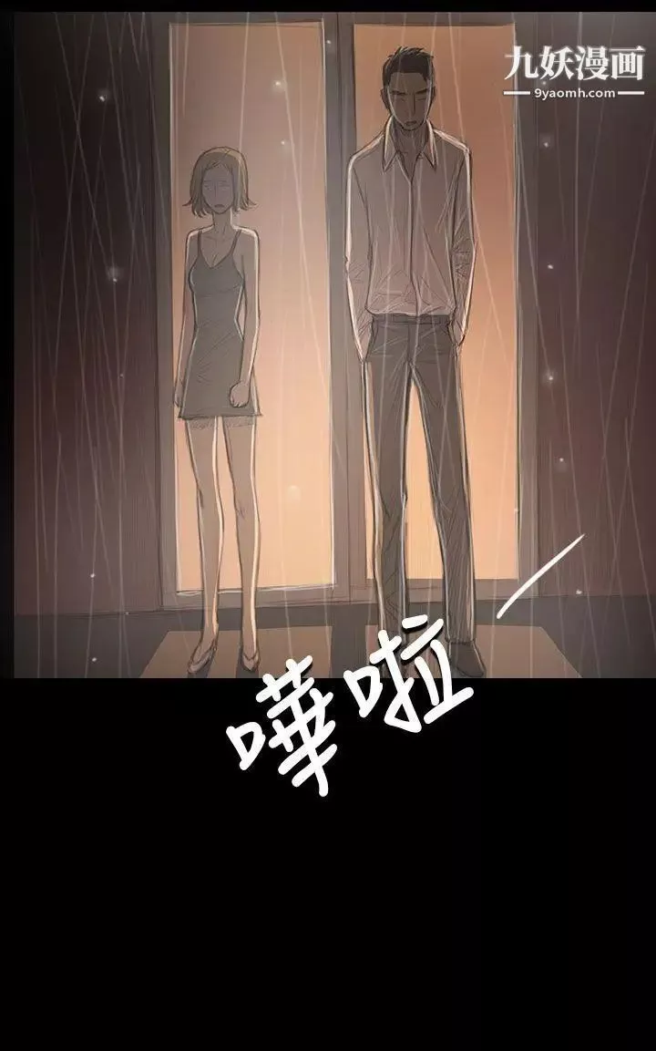姊姊:莲-第37话 - 图片 18