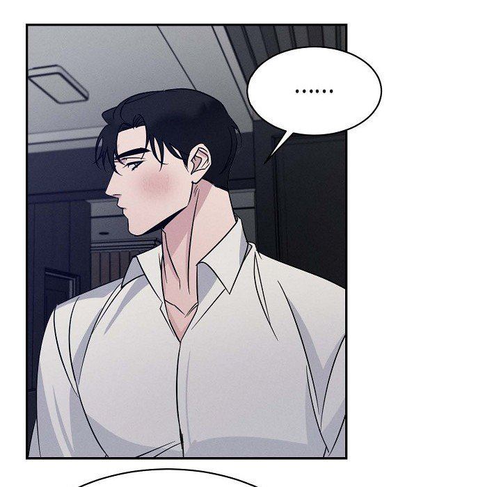 LoseYourTouch第25话