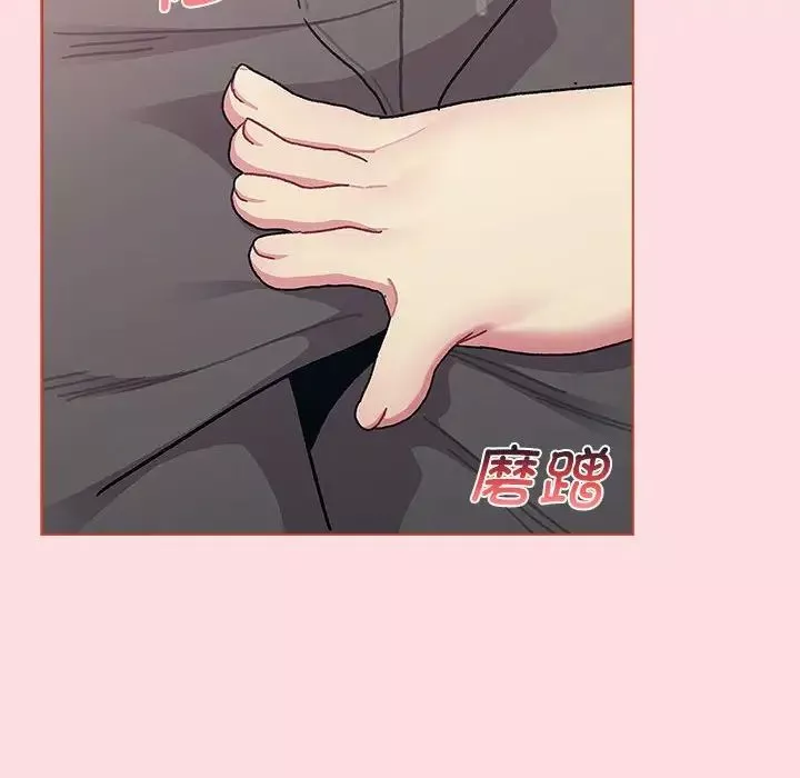 分组换换爱-第95话 - 图片 18