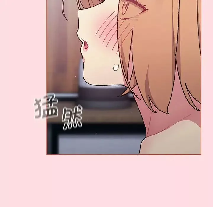 分組換換愛第95話