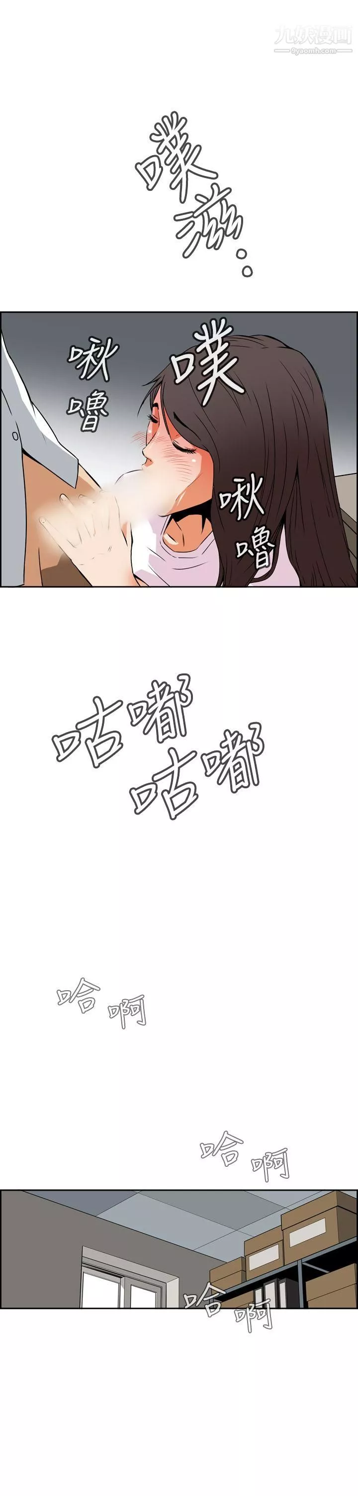 惡夢第4話