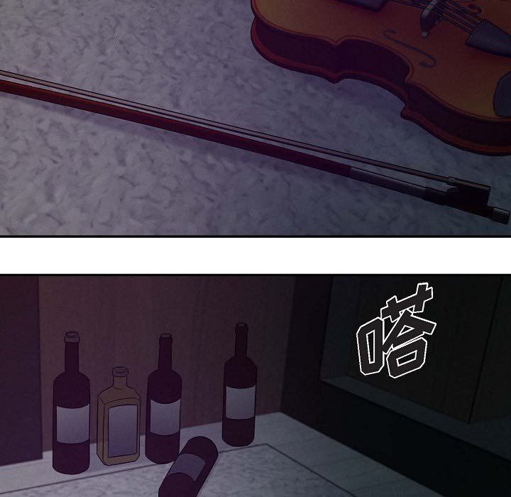 LoseYourTouch第25話