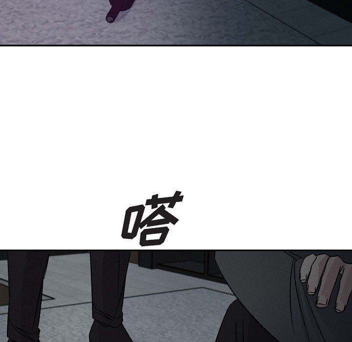 LoseYourTouch第25话