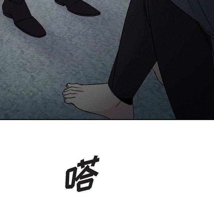 LoseYourTouch第25话