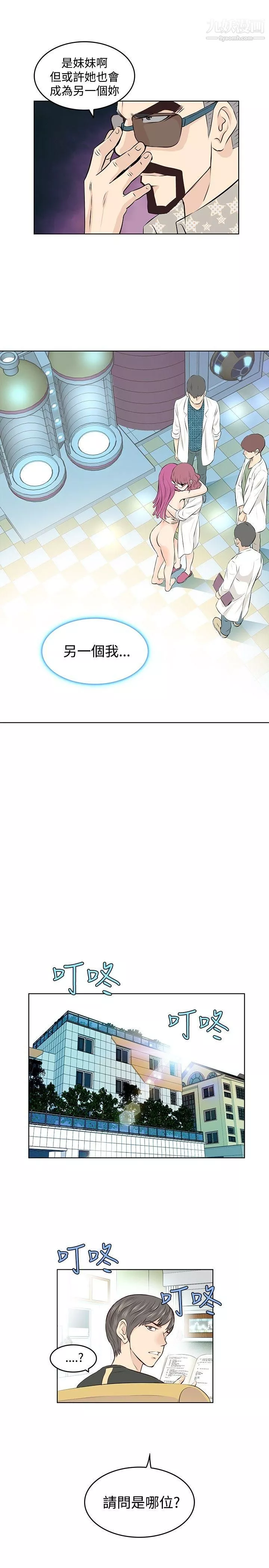 TouchTouch第5話