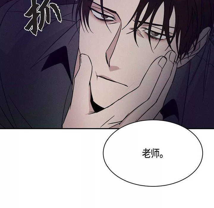 LoseYourTouch第25話