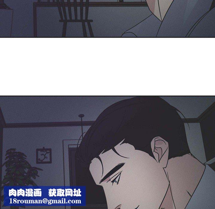 LoseYourTouch第25话