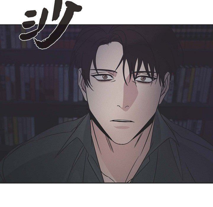 LoseYourTouch第25話