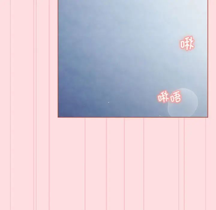 分组换换爱第95话