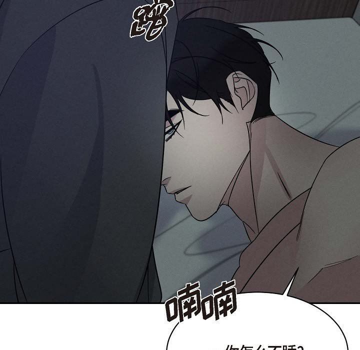 LoseYourTouch第25话