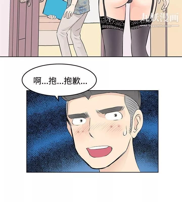 TouchTouch第6話