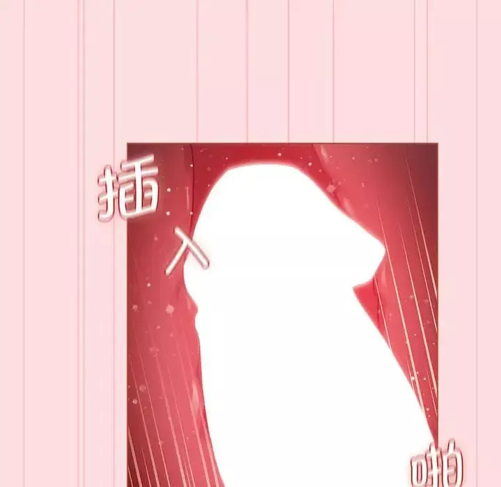 分组换换爱-第95话 - 图片 59